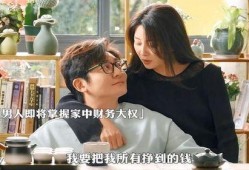 夫妻交换在线观看,一场颠覆传统的情感冒险之旅