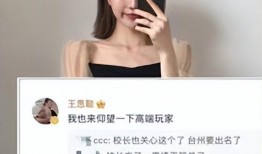 女网红爆料老板视频大全,老板私密视频事件大盘点
