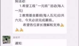 老师拍视频怎么爆料的呢,老师视频如何意外爆料的内幕