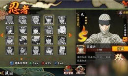 火影忍者最新9月s爆料