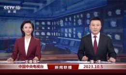 江西最新爆料消息新闻联播,新闻联播聚焦重大民生议题