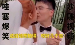 沙雕的爆料视频大全最新,笑料百出，揭秘娱乐圈幕后趣闻