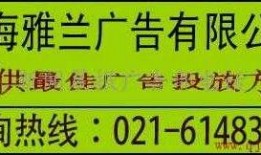 浙江电台新闻爆料电话,揭露社会热点，倾听民声心声