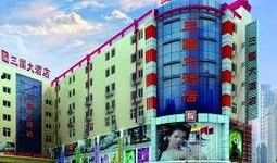 勉县三国广场最新爆料,揭秘古战场遗址与三国文化新发现